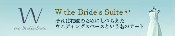 W the Bride's Suite
