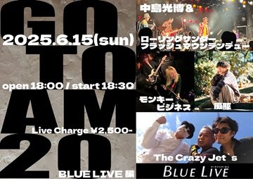 GO TO AM 20 vol.3 　＠BLUE LIVE HIROSHIMA