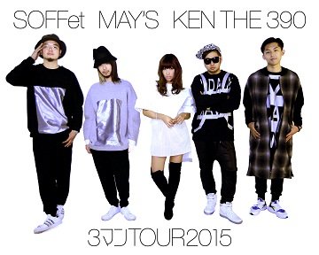 SOFFet・MAY'S・KEN THE 390
