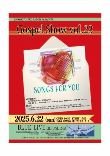 Gospel Show vol.23
