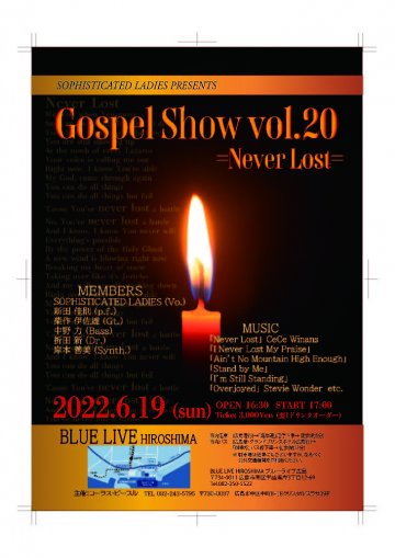 Gospel Show vol.20