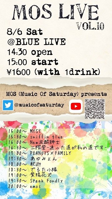 MOS（Music of saturday) LIVE