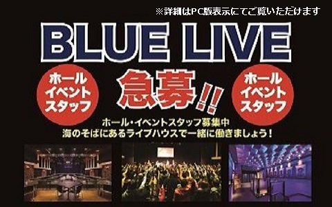 Bluelive Hiroshima ブルーライブ広島 公式サイト