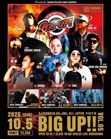 Dance公演