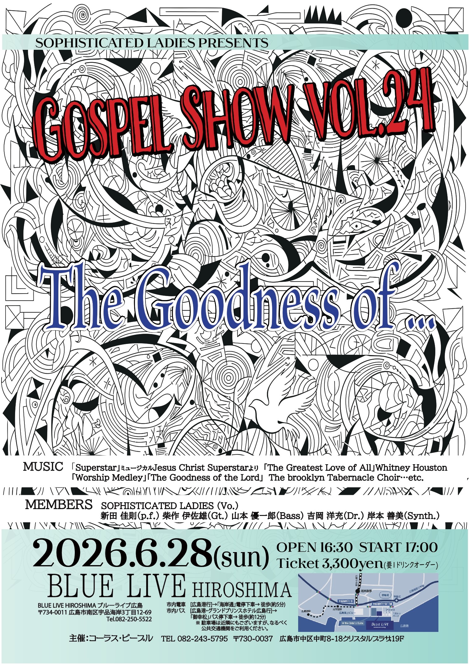 GOSPEL SHOW VOL.24