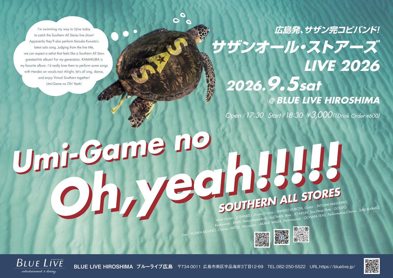 LIVE 2026 Umi-Game no Oh yeah!!!!!