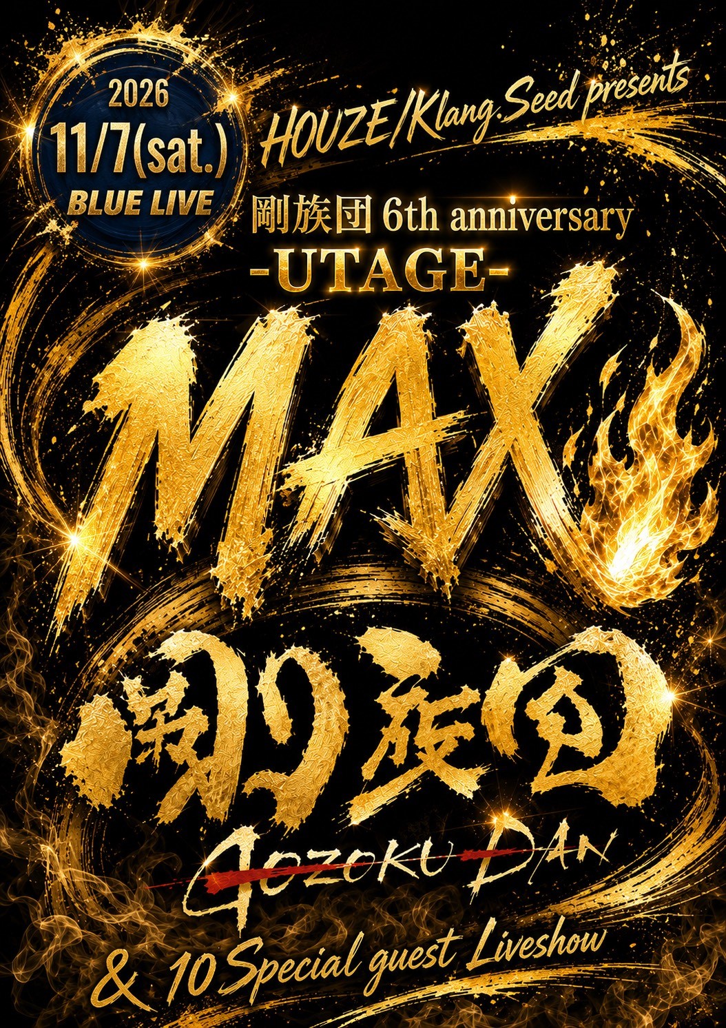 6th anniversary UTAGE-MAX-