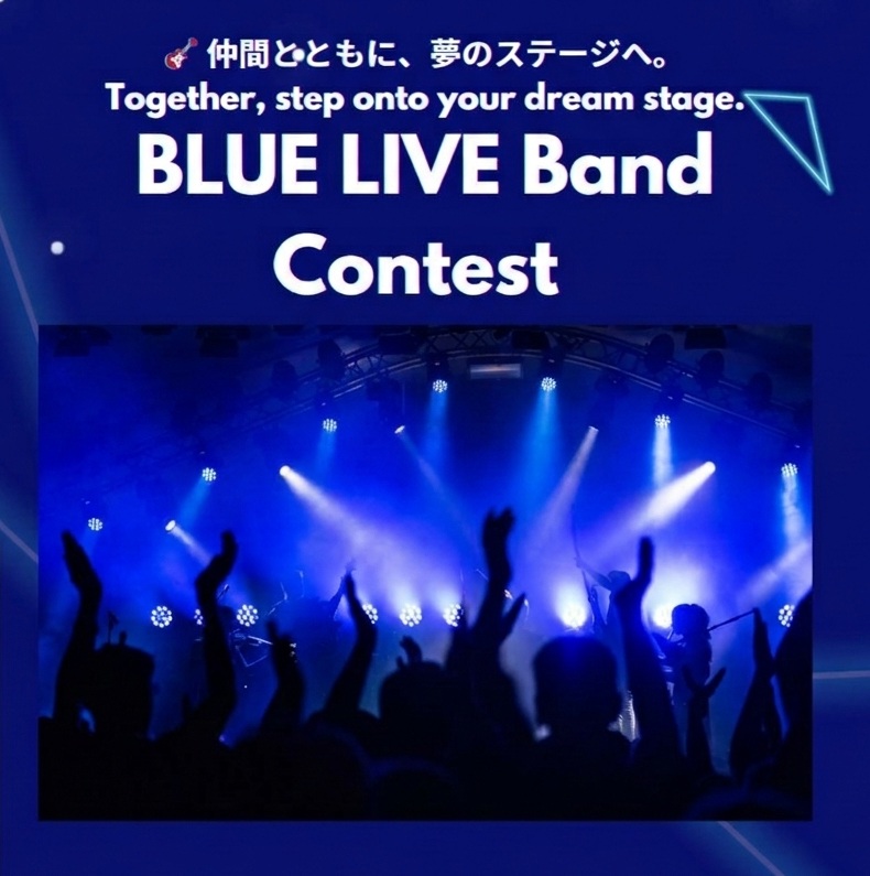 Together,step onto your dream stage.