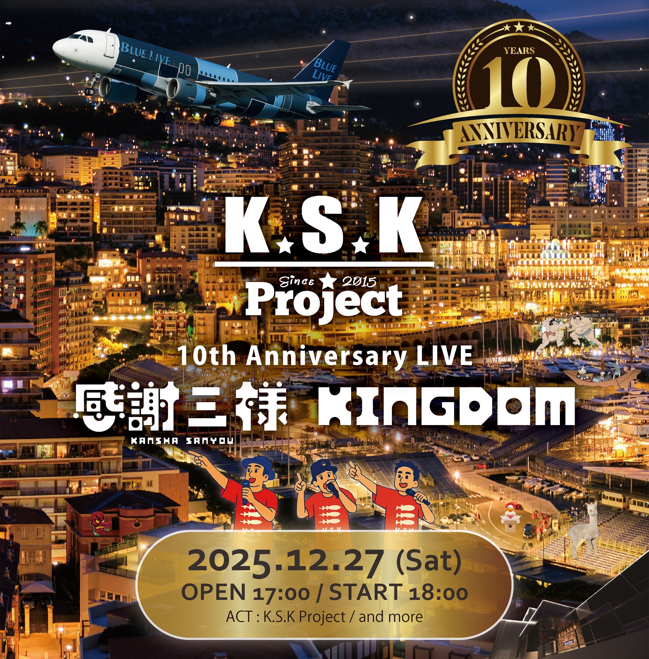 10th Anniversary LIVE『感謝 三様 KINGDOM』