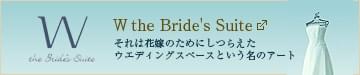 W the Bride's Suite