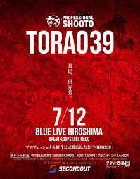 『TORAO39』