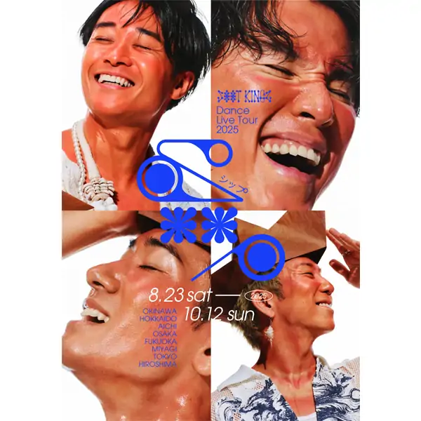 s**t kingz