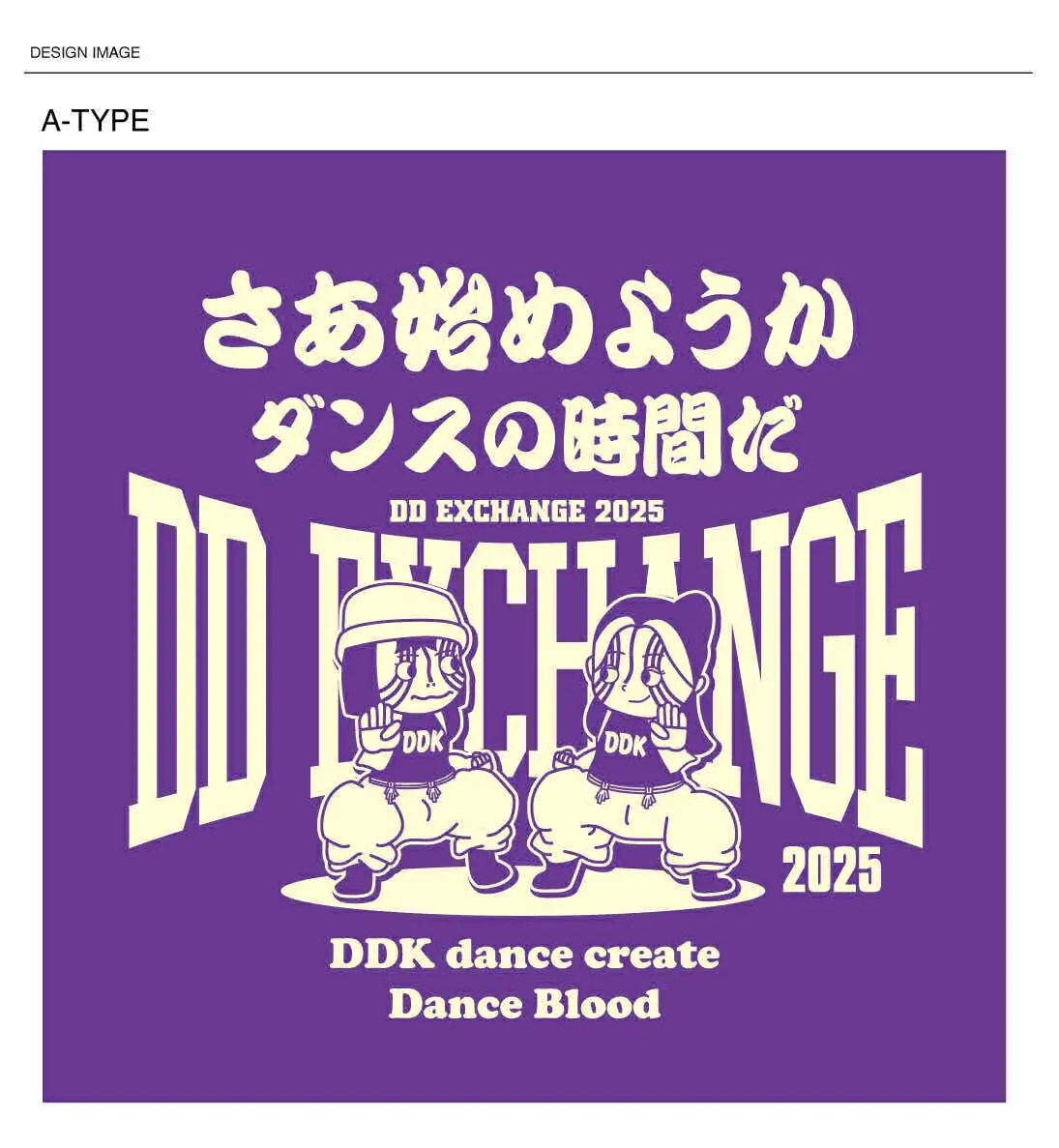 DDK DANCE公演