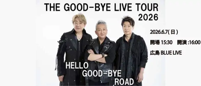 THE GOOD-BYE